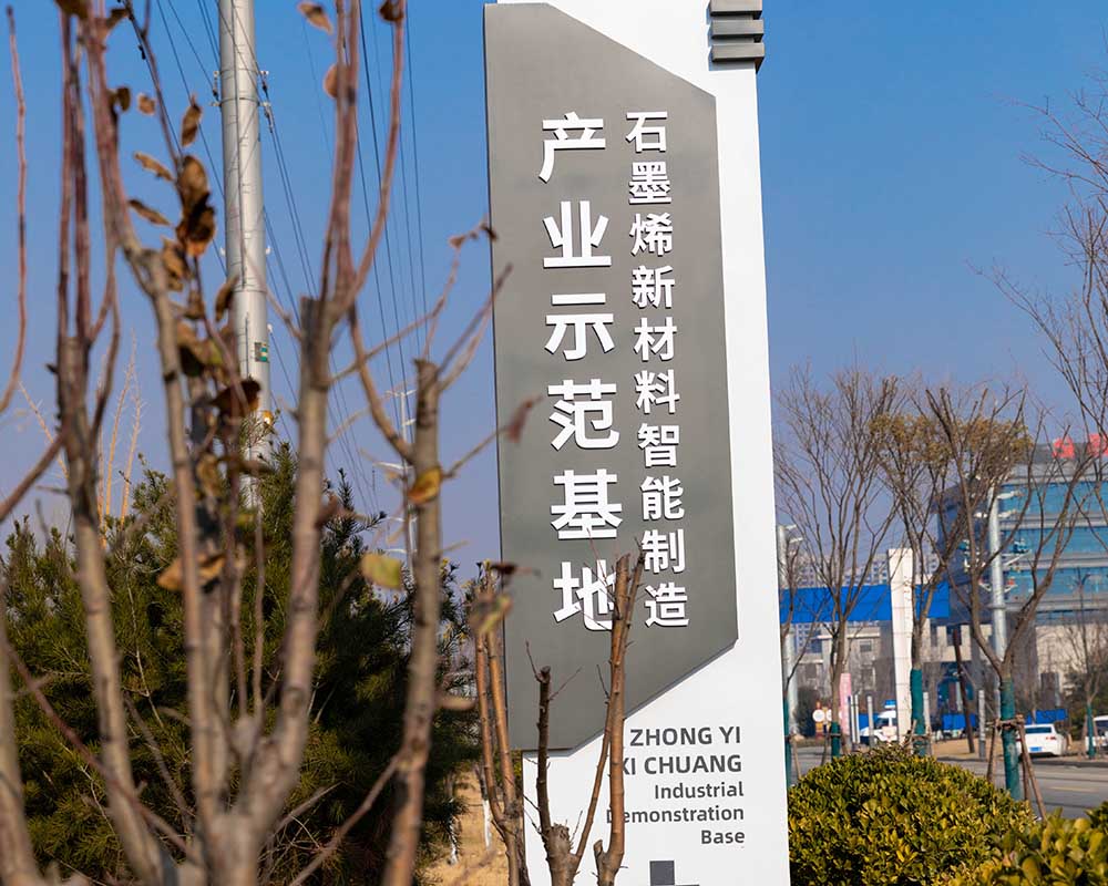 厂区展示