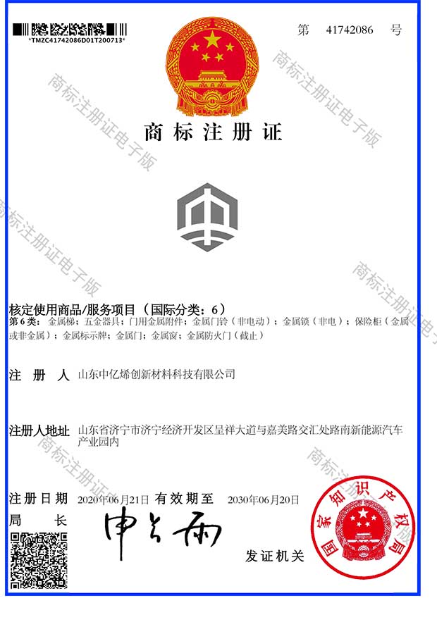图形 6类 41742086_1594757752071