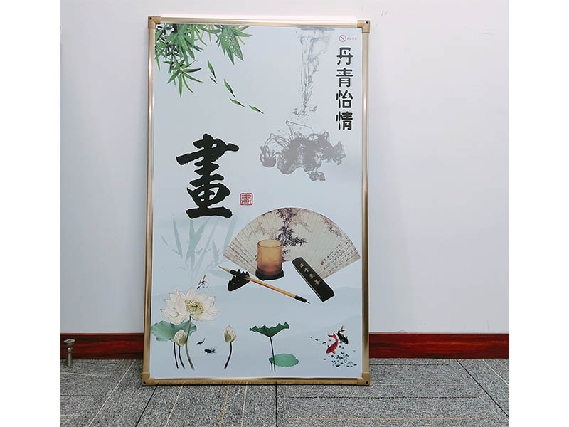 画墙暖